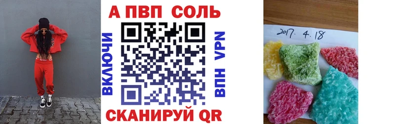 MEGA ссылка  Талдом  А ПВП мука  закладки 