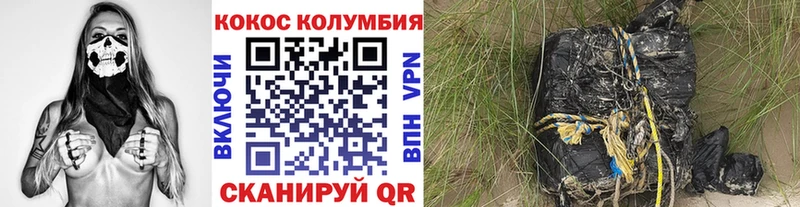 маркетплейс состав  где купить наркоту  Талдом  КОКАИН Fish Scale 