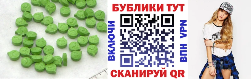 Экстази таблы  где можно купить   Талдом 