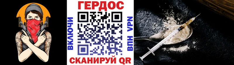 купить наркотики сайты  Талдом  ГЕРОИН хмурый 