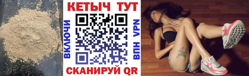 сколько стоит  Талдом  КЕТАМИН VHQ 