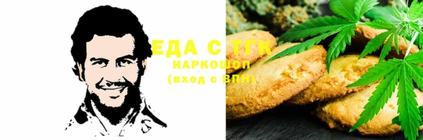 мескалин Абдулино