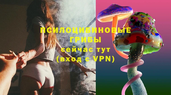 трава Алексин