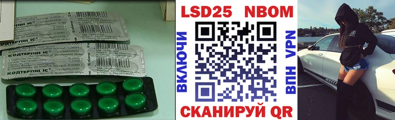 купить сайты Талдом Лсд 25 экстази кислота