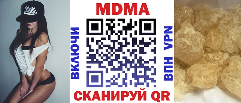 МДМА VHQ  Талдом 
