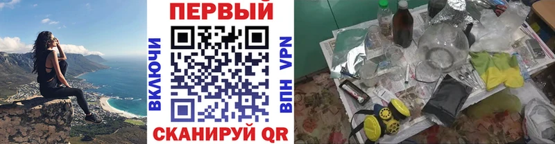 купить закладку  Талдом  Первитин мет 