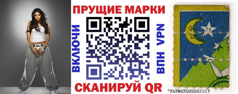 Наркотические марки 1,8мг дарнет шоп Талдом