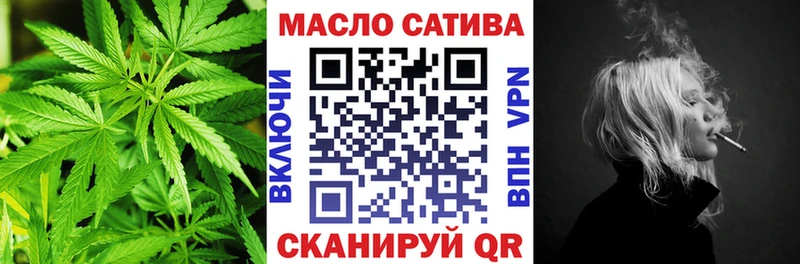 Дистиллят ТГК THC oil  Талдом 